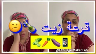 دنية السطيفية قلت نكمل في المحتوى تعي يعني كل يوم فيلم