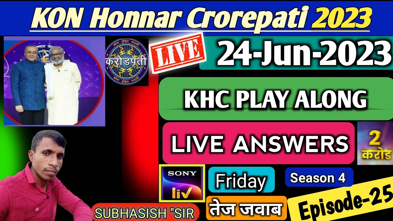 KHC 24 June Play Along Live 🔴 Answers | Kon Honnar Crorepati Live Answer By Target All Gk Education