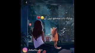 Raqs E Bismil Episode 1