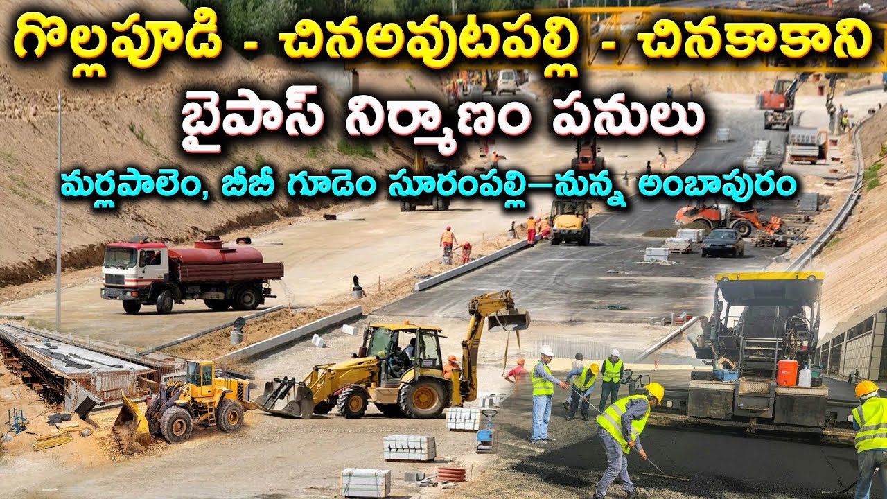 Vijayawada Gollapudi Chinna Avutapalli Bypass Construction Works | Vijayawada  Outer Ring Road Bypass - YouTube