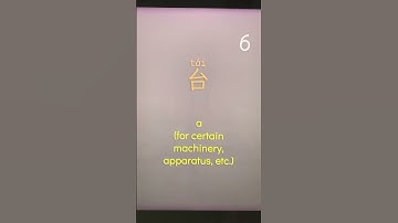 10 Chinese Words in 1 Minute: “Measure Words - Part 1” (Simplified Chinese)