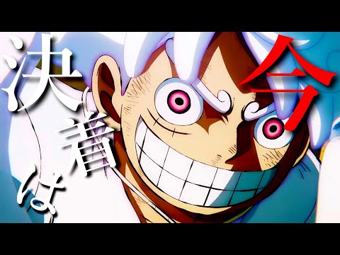 【複合MAD】IMAGINARY LIKE THE JUSTICE【1周年記念MAD】