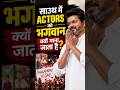 Why are South Indian actors becoming political kings? #vijaythalapathy #politicsnews #tamilnadu