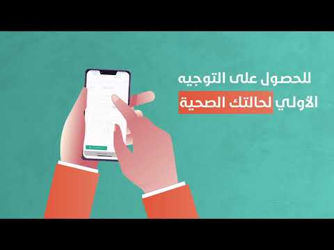 الصحة غالية