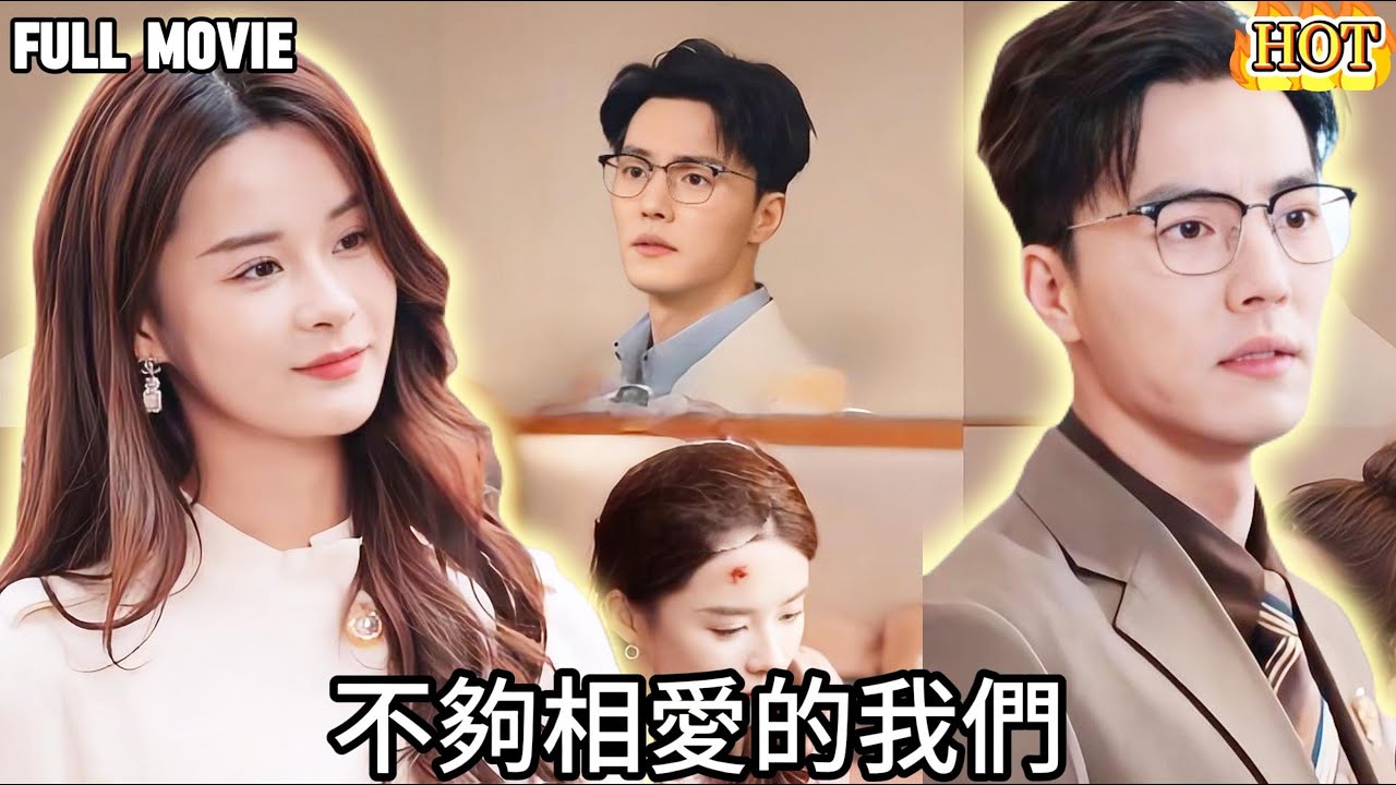 On the anniversary of the Multi Sub 💖 anniversary, I bumped into my husband having an affair with White Moonlight! I have the final say in this game! #短劇 #drama #一口氣看完 #全集免費 #多語言字幕 #夫婦的世界強化版