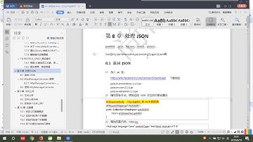 【尚硅谷】【新版SpringMVC】34 Json回顾