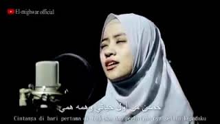 El Mighwar - Sholawat Ummi Tsuma Ummi