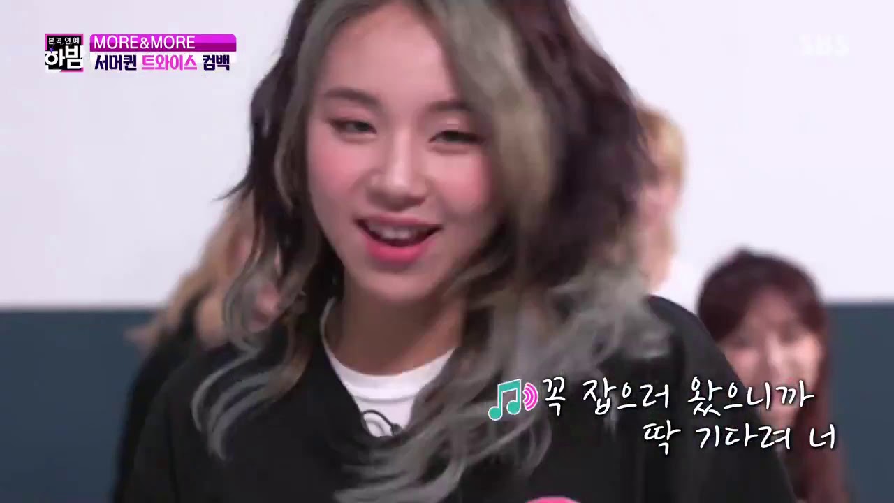 TWICE RAPPER LIVE MORE AND MORE - YouTube