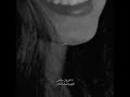 انا الغرقان في بحر الهوى تصاميم غزل بنات ـ تصاميم شيلات حب ـ تصاميم شيلات قصيره ستوريات حزينه