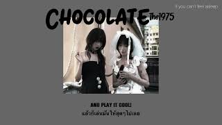 The 1975 - Chocolate (แปลไทย)