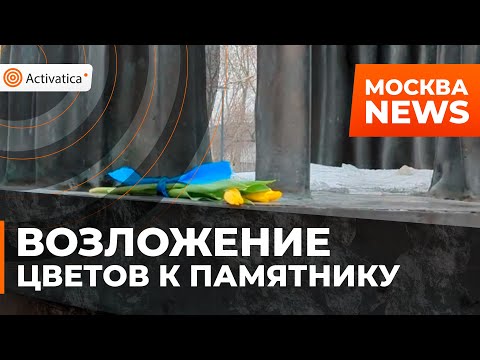 🟠В Москве под надзором полицейских люди кладут цветы в годовщину войны