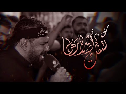 كش ف ت أسرار ها الرادود صالح الدرازي إستشهاد الزهراء س 1447هـ بن سلوم