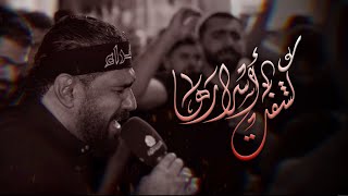 كشَفَت أسرارَها | الرادود صالح الدرازي | إستشهاد الزهراء (س) 1447هـ [ بن سلوم ]