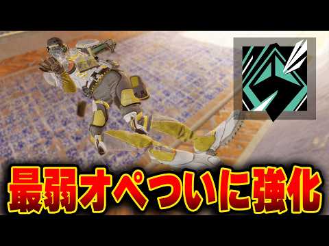 Senseが遂に強化された結果...??【シージX/R6S】