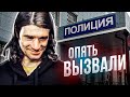 ВЫЗВАЛИ ДВАЖДЫ В ПОЛИЦИЮ / НАКОНЕЦ ДОСТАВИЛИ СТАНЦИЮ НА 15 КВТ