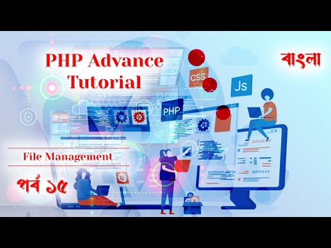 #15 | PHP Advance Tutorial | File Management | Weblight Pro | 2023