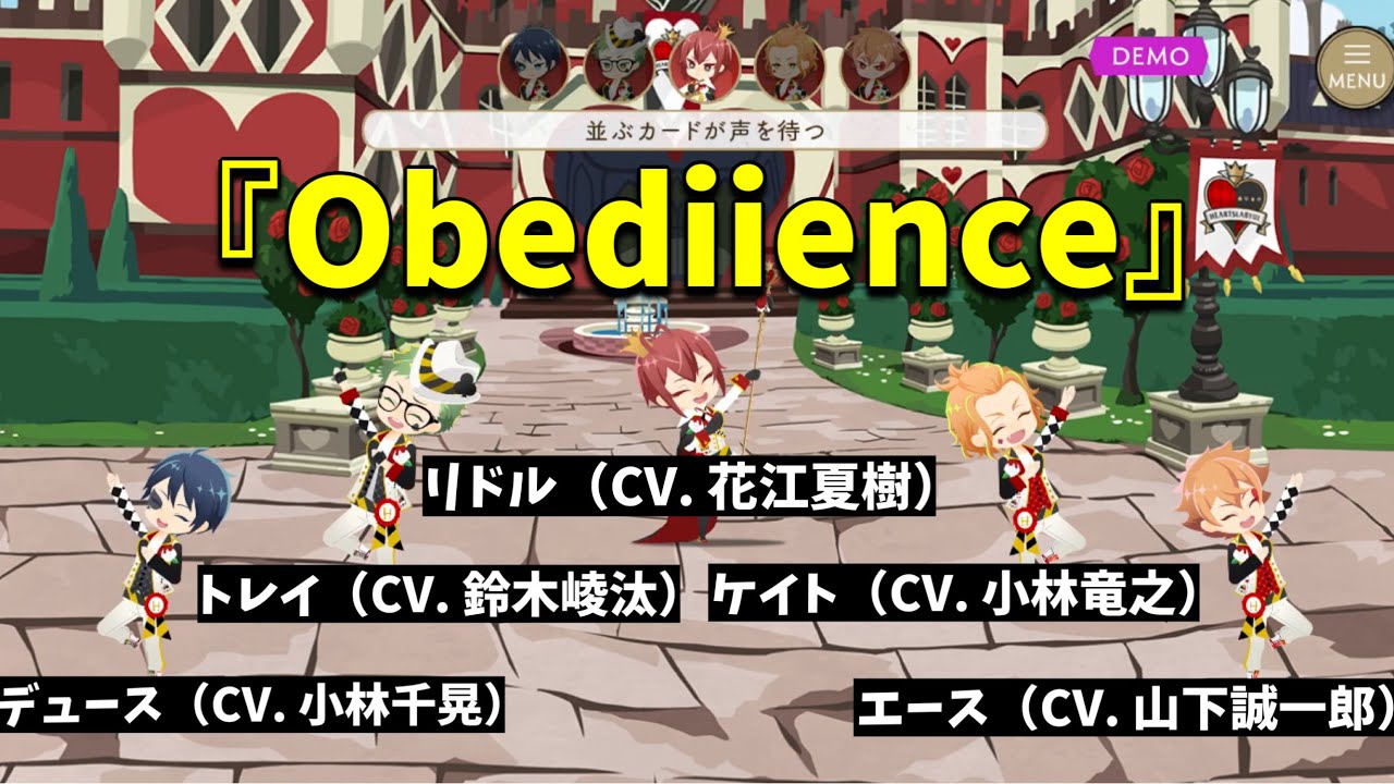 ツイステ】リドル（CV.花江 夏樹）トレイ（CV. 鈴木崚汰）ケイト（CV