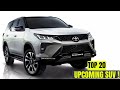 Top 20 Upcoming Suv Cars in india-Latest SUV 2020-New suv coming in india-New Tata Suv Car