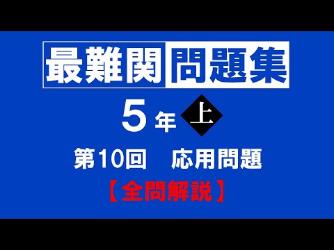 はるひな　中学２年　オーダー五科目セット　過去問 はるひな 中学2年 オーダー五科目セット 過去問 Amazon.co.jp