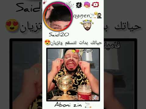 تصميم فيديوهات شلتنا اكسبلور اعتني تصميمي