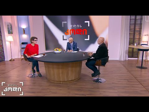 რა არის შესაძლებელი და შეუძლებელი ყოველდღიურობაში