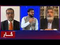 Saar: UN&#39;s report on poverty in Afghanistan discussed | گزارش سازمان ملل در مورد فقر در افغانستان