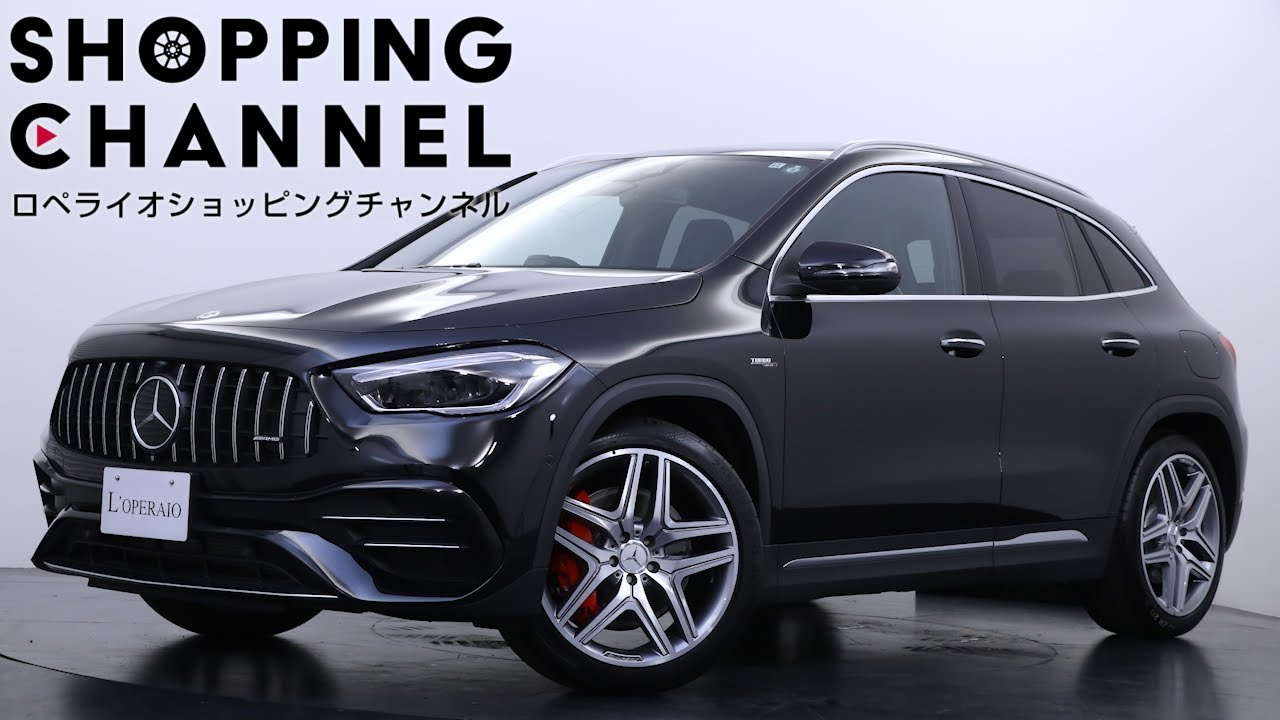 メルセデスAMG GLA45 S 4マチック+ AMGパフォーマンスパッケージ 2020年式