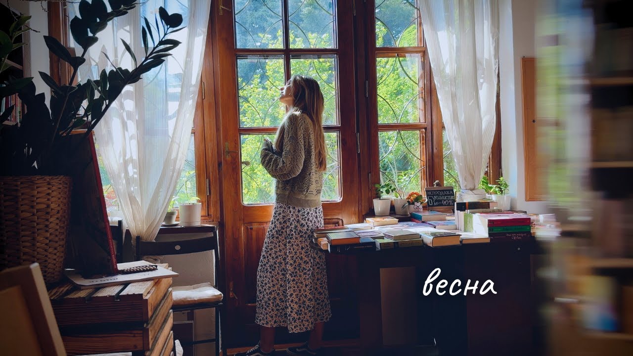 не всё идёт по плану, но зато веснааа! ☀️🌿 влог