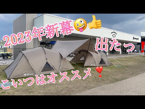 スノーピーク(snow peak) ランドネストドーム Mインナーソロテント Amazon | スノーピーク(snow peak) ランドネストドーム M