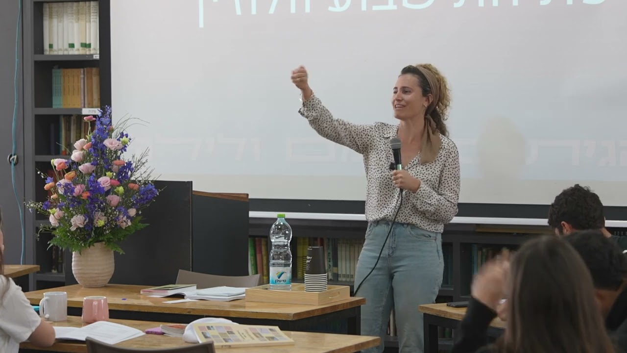 עין פרת פתיחת שבוע וולוז׳ין תשפ״ו - ד״ר שקד אופן