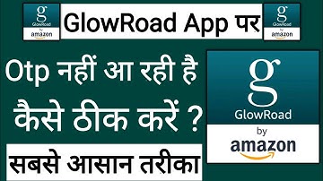 GlowRoad App Par Otp Nahi Aa Raha hai !! How To Fix GlowRoad App Otp Problem