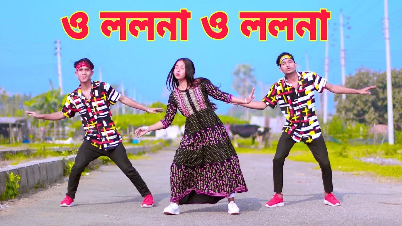o-lolona-o-lolona-dh-liya-moni-bangla-new-dance