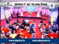 Ghoshanapatra with Kumar Vishwas