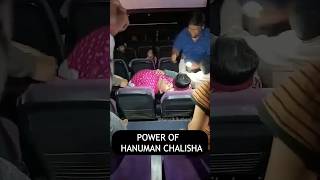 Hanuman Movie Last Scene Woman Gets Haunted By Playing Hanuman Chalisa In Movie Theater