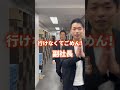 【Tiktokで人気急上昇】あのTiktok会社がYoutubeでも大暴れ！　#shorts