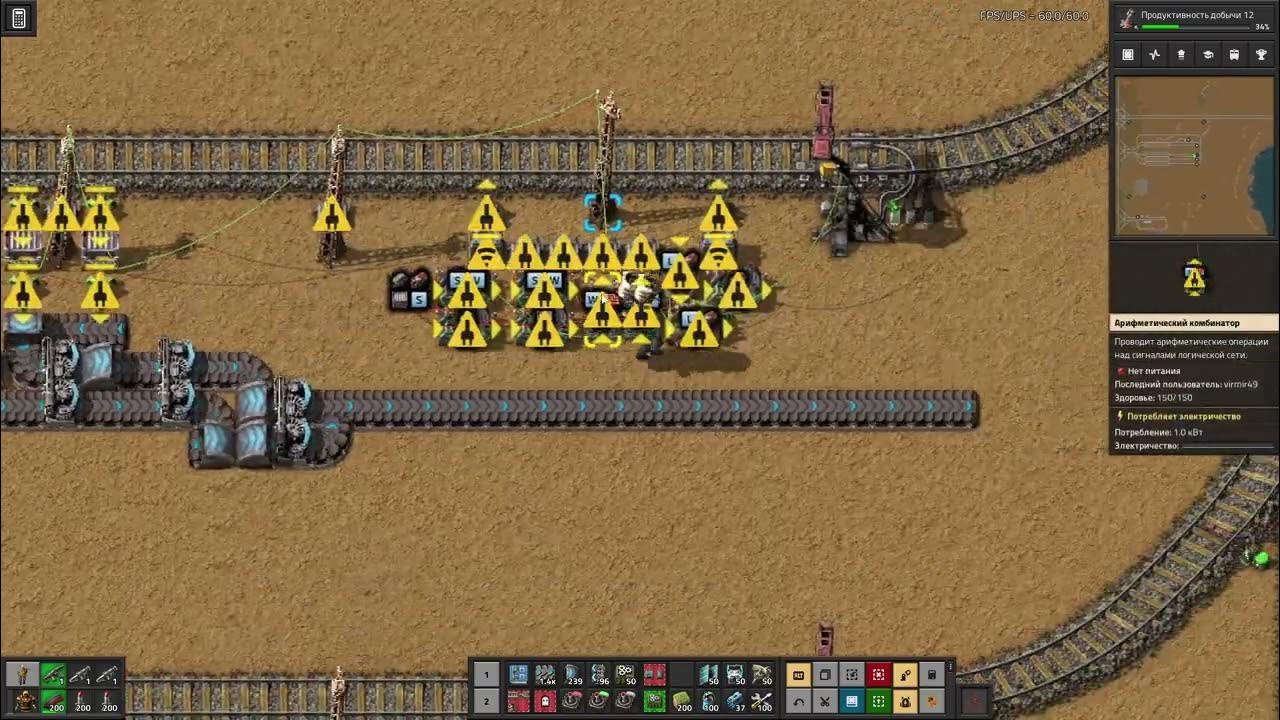 Конструкция малой плотности factorio чертеж