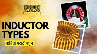Inductor Types Explained|Different types of inductor |explained in Marathi