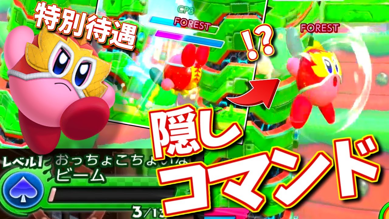 新コピー能力 レスラー が優遇され過ぎてperfect連発します カービィファイターズ2 Part1 ゆっくり実況 的youtube视频效果分析报告 Noxinfluencer