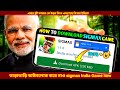 HOW TO DOWNLOAD SIGMAX GAME 😍 || SIGMAX GAME || BIG UPDATE || 2024 ✅ || New Game Sigmax Lite 🫣