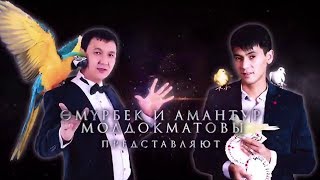 Уникальное шоу иллюзий в Бишкеке / 02.03.18 / НТС Уникальное шоу иллюзий в Бишкеке / 02.03.18 / НТС