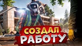 видео: Я СТАЛ РАЗРАБОТЧИКОМ ПРОЕКТА И СОЗДАЛ НОВУЮ РАБОТУ В ГТА 5 РП картинка: Я СТАЛ РАЗРАБОТЧИКОМ ПРОЕКТА И СОЗДАЛ НОВУЮ РАБОТУ В ГТА 5 РП