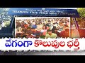 TSPSC Focuses On Jobs Notifications