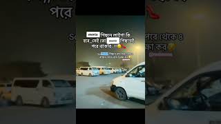 @MariaIslam-r6v পিছে না লাইগা রাস্তায় গিয়ে ভিক্ষা করগা মাইন্ড ডিড 😒😏@Maimona-ji #indianf