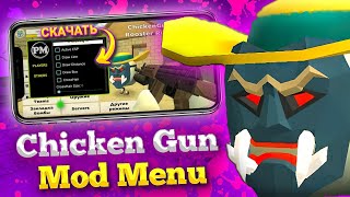 Chicken Gun Mod Menu V3.0.02(Aimbot)