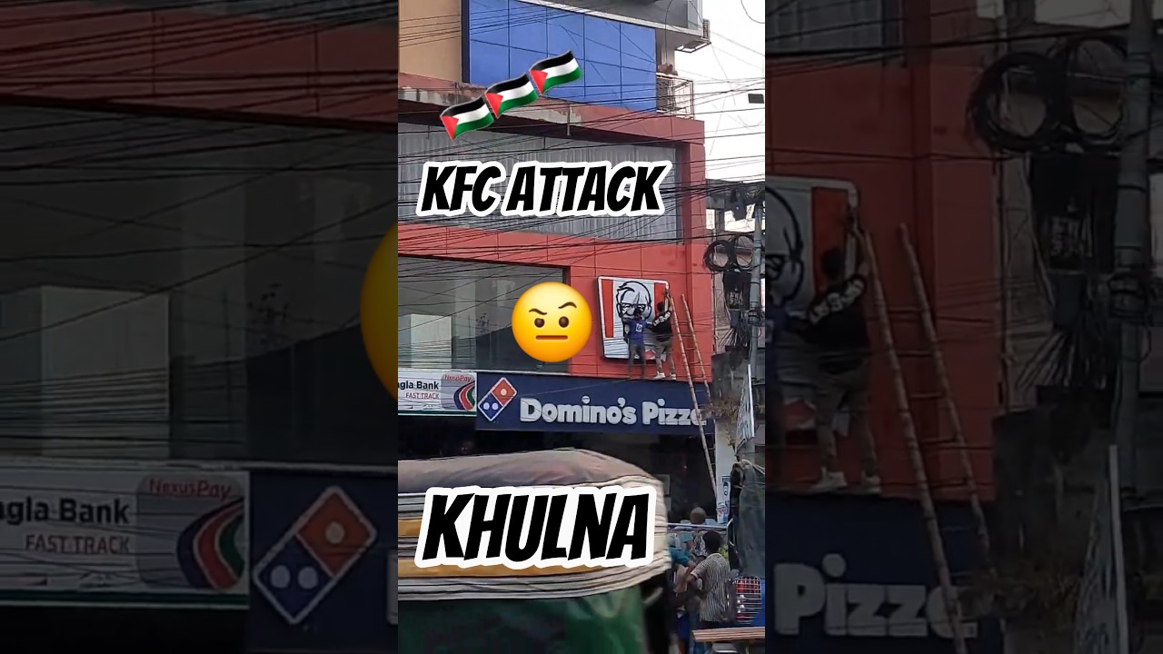 KFC khulna Attack | Khulna KFC 