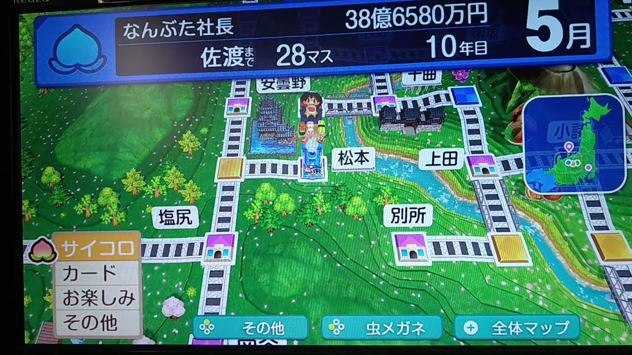 桃鉄2 　　サイコロ行進曲　　　東日本編　　でベらばってん