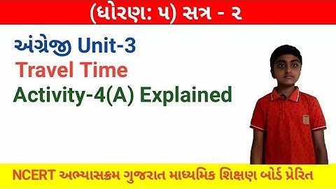 Std.5, Sem.2, English, Unit-3 Travel Time Explained