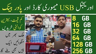 Original USB , Memory Card and Power bank Market || Mobile accessories Market screenshot 3