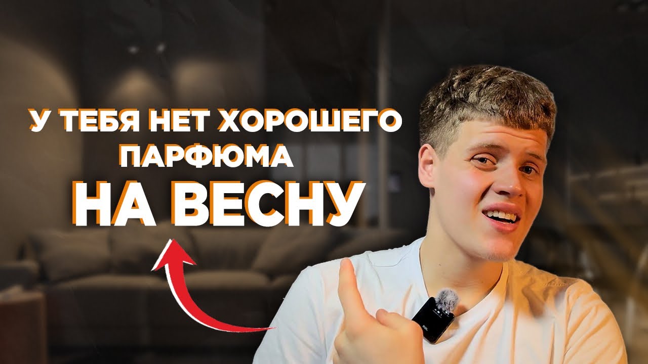 Они нужны каждому мужчине этой весной (до 100$)