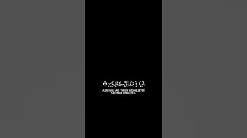 " وقال قرينه هذا ما لدي عتيد " | الآية 23 من [ سورة ق ] #شاشة_سوداء #كرومات #قران #اكسبلور